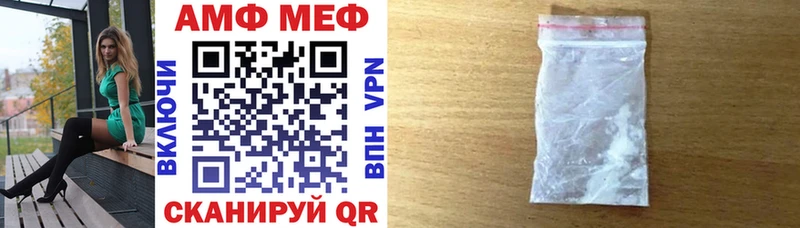 АМФЕТАМИН Розовый  дарк нет формула  Жигулёвск 