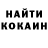 КЕТАМИН ketamine Sara Goncalves
