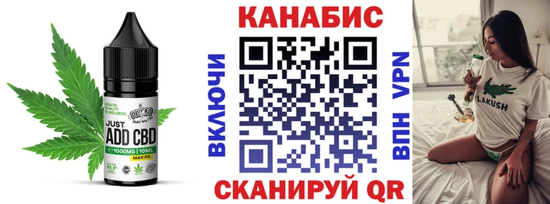 Canna-Cookies конопля  blacksprut ONION  Жигулёвск 