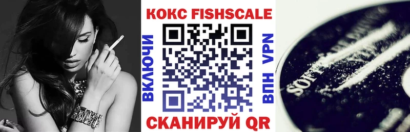 Cocaine 99%  продажа наркотиков  Жигулёвск 