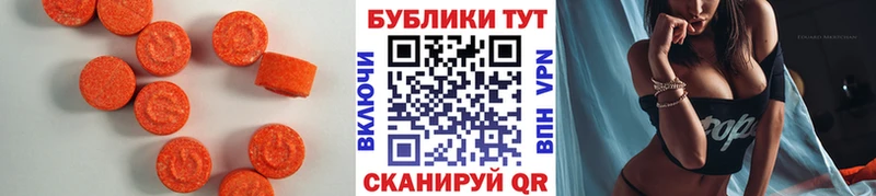 МЕГА tor  Жигулёвск  ЭКСТАЗИ Cube 