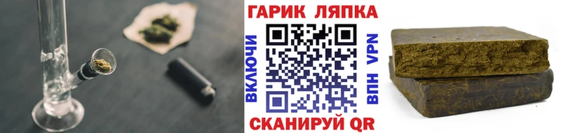 ГАШ VHQ  где купить наркоту  Жигулёвск 