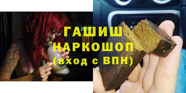 синтетический гашиш Алзамай
