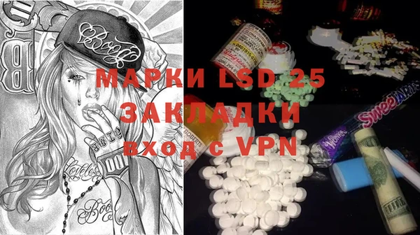 MDMA Premium VHQ Покачи
