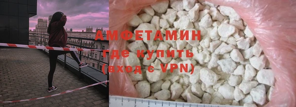 синтетический гашиш Алзамай