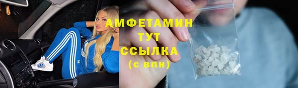 синтетический гашиш Алзамай