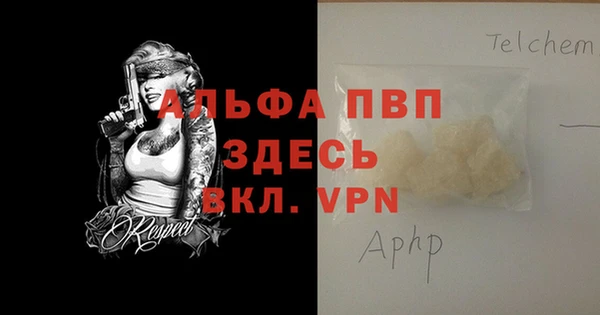 твердый Алексин