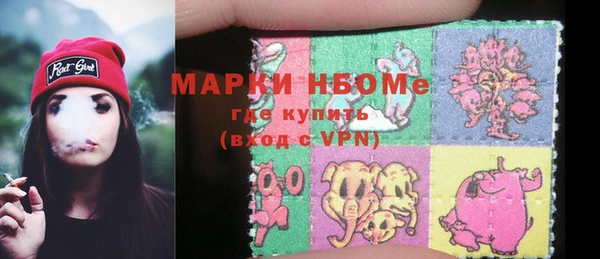 синтетический гашиш Алзамай