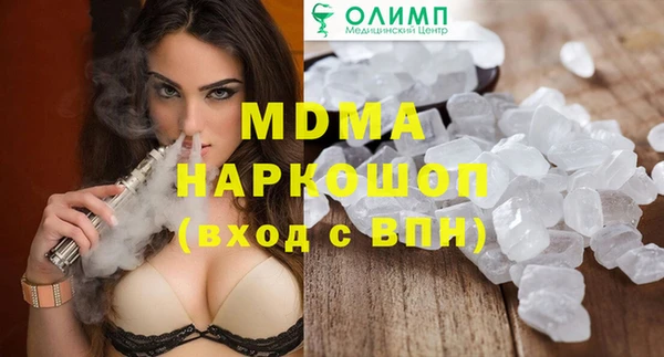 синтетический гашиш Алзамай