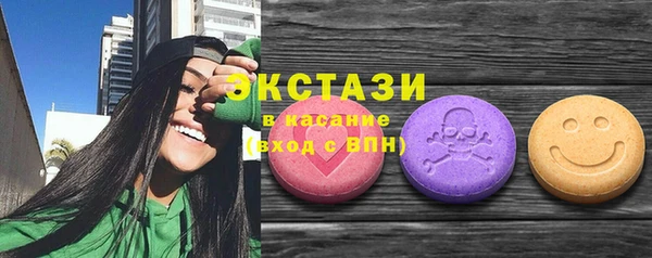 синтетический гашиш Алзамай