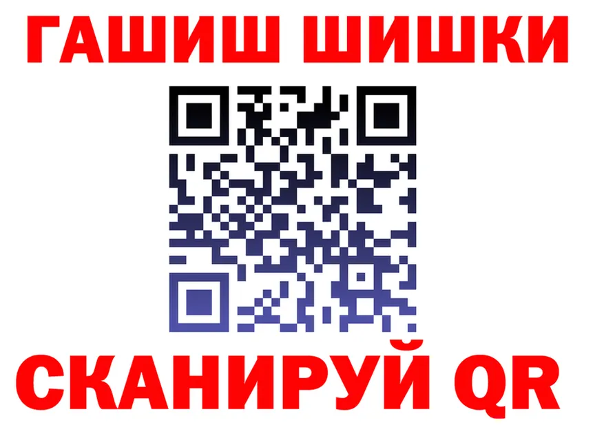 Где найти наркотики? это формула Жигулёвск