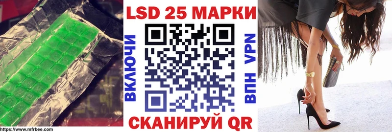 ЛСД экстази кислота Жигулёвск