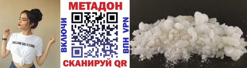 МЕТАДОН кристалл даркнет какой сайт Жигулёвск где найти наркотики