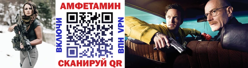 мориарти официальный сайт  Жигулёвск  Метамфетамин Декстрометамфетамин 99.9% 