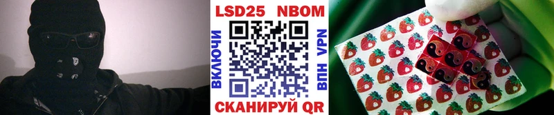 Наркотические марки 1,8мг  Жигулёвск 
