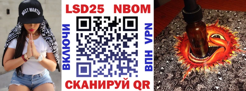Наркотические марки 1500мкг Жигулёвск