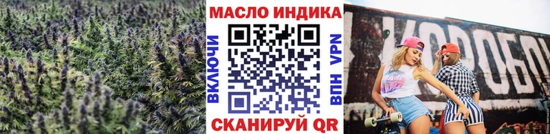 ТГК вейп с тгк  Жигулёвск 