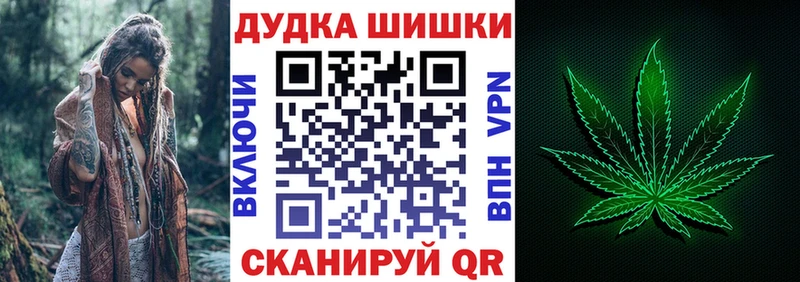 kraken tor  Жигулёвск  Каннабис White Widow 